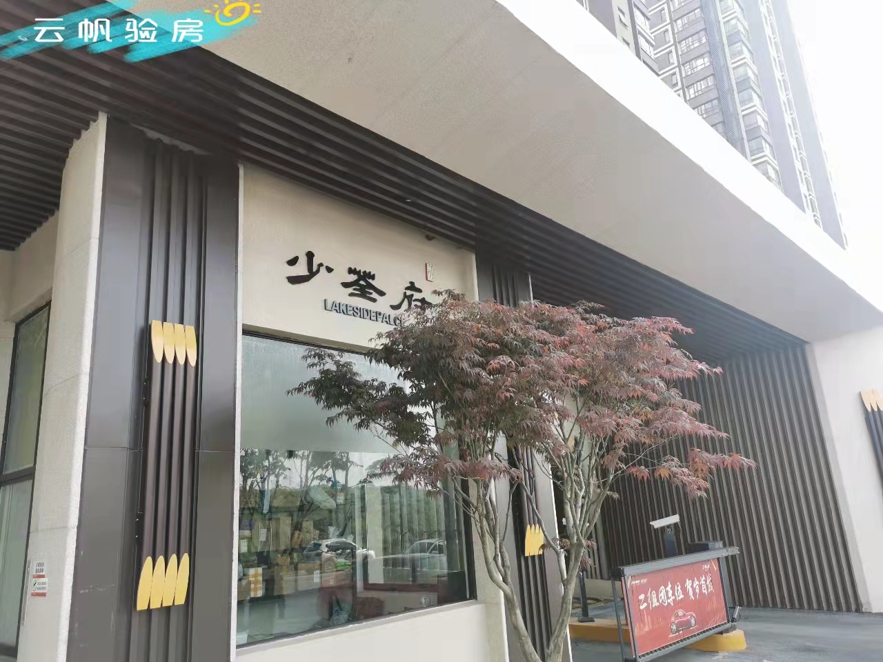 ��վ�^�G��������򞷿